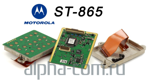 Motorola ST-865M5 Транкинговый модуль SmarTrunkII - интернет-магазин оборудования для радиосвязи Альфа-Ком город Москва