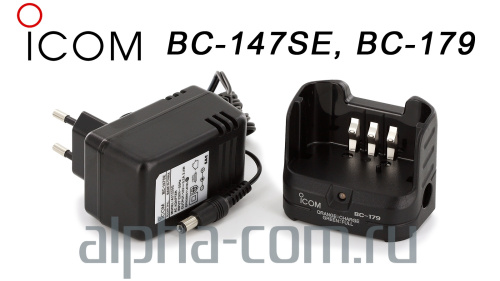 Icom BC-179 Зарядное устройство - интернет-магазин оборудования для радиосвязи Альфа-Ком город 