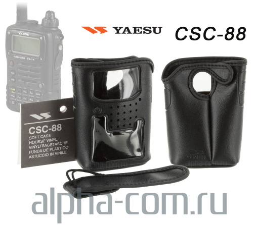 Yaesu CSC-88 Чехол - интернет-магазин оборудования для радиосвязи Альфа-Ком город Москва