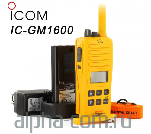Icom IC-GM1600_3.jpg