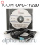 Icom OPC-1122U_CD