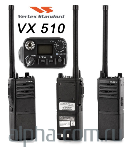 Vertex VX-510 LB2 Радиостанция LowBand диапазона - интернет-магазин оборудования для радиосвязи Альфа-Ком город Москва