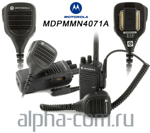 Motorola PMMN4071 Выносной динамик с микрофоном - интернет-магазин оборудования для радиосвязи Альфа-Ком город Москва