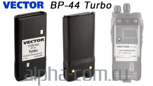 Vector BP-44 Turbo Аккумулятор оригинальный - интернет-магазин оборудования для радиосвязи Альфа-Ком город Москва