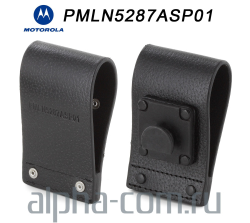Motorola PMLN5287ASP01 Ременная петля для чехлов - интернет-магазин оборудования для радиосвязи Альфа-Ком город Москва