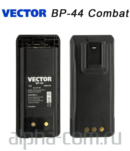 Vector BP-44 Combat Аккумулятор - интернет-магазин оборудования для радиосвязи Альфа-Ком город 