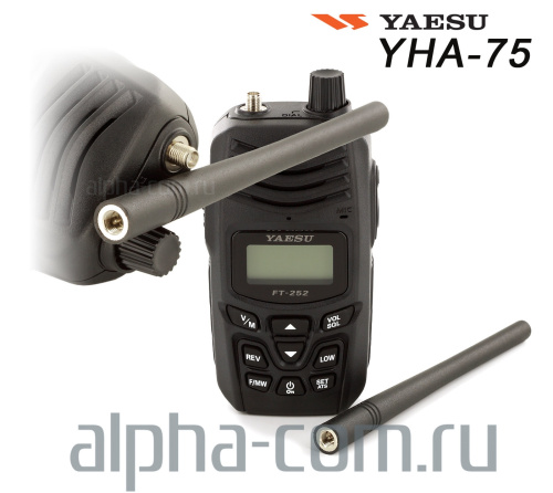 Yaesu YHA-75 Антенна портативная, VHF - интернет-магазин оборудования для радиосвязи Альфа-Ком город Москва