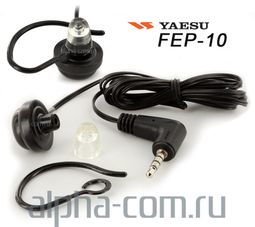 Yaesu FEP-10 Наушник - интернет-магазин оборудования для радиосвязи Альфа-Ком город Москва
