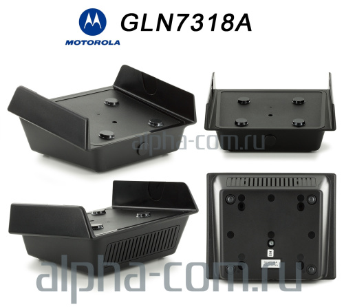 Motorola GLN7318 Настольная подставка - интернет-магазин оборудования для радиосвязи Альфа-Ком город Москва