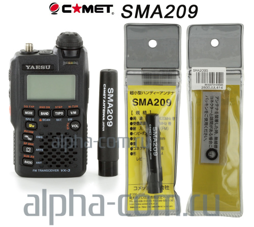 Антенна Comet SMA209 Dual portable - интернет-магазин оборудования для радиосвязи Альфа-Ком город Москва
