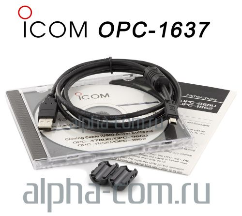 Icom OPC-1637 USB-кабель - интернет-магазин оборудования для радиосвязи Альфа-Ком город Москва